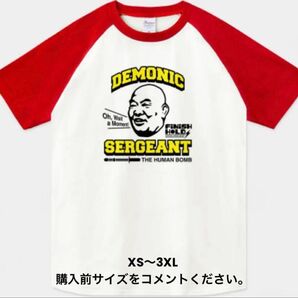 山本小鉄 ラグランTシャツ 新日本プロレス 鬼軍曹 レフェリー ヤマハブラザーズ 星野勘太郎 アントニオ猪木 チャンピオン 竹刀