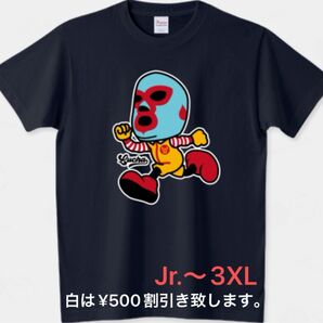 プロレス Tシャツ マスクマン ドナルド チャンピオン マクドナルド ミル・マスカラス ルチャリブレ Mac ハンバーガー マック
