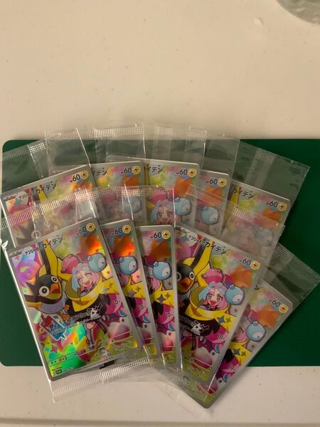 ナンジャモのカイデン 未開封 10枚セット ポケモンカード バトルパートナーズ プロモ