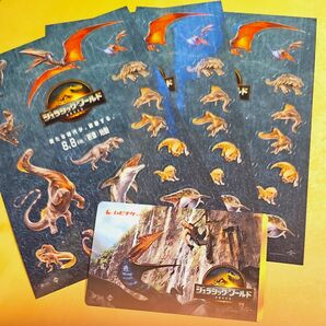 ジュラシック・ワールド 復活の大地 ムビチケ カード 小人 シール ステッカー クーポン ジュニア 前売