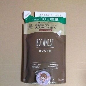 BOTANIST ROOTH エイジングケア トリートメント詰替用 ストレート《10%増量タイプ》+缶バッジ