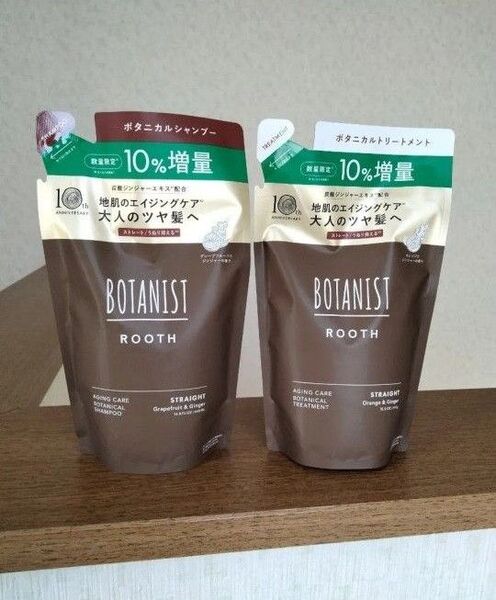 BOTANIST ROOTH エイジングケア シャンプー&トリートメント詰替用セット ストレート《10%増量タイプ》