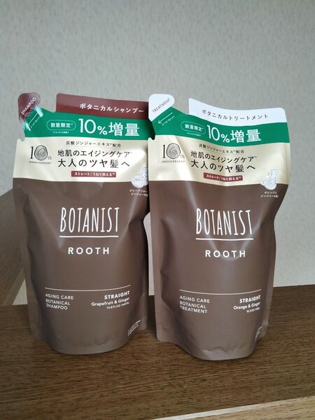 BOTANIST ROOTH エイジングケア シャンプー&トリートメント詰替用セット ストレート《10%増量タイプ》