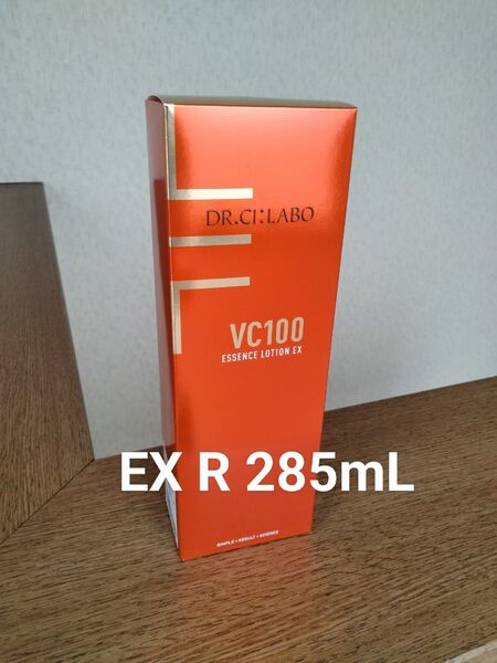ドクターシーラボ VC100エッセンスローションEX R 285mL【新品未開封】