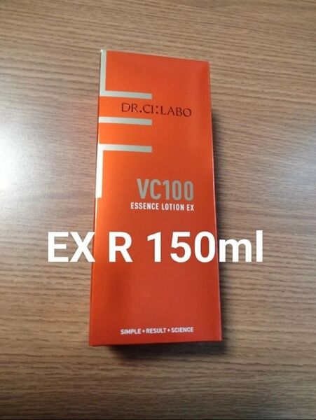 ドクターシーラボ VC100エッセンスローションEX R 150mL