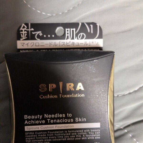 SPIRA スピラクッションファンデーション SPF30 PA+++ 15gスピラ SPIRA クッションファンデーション