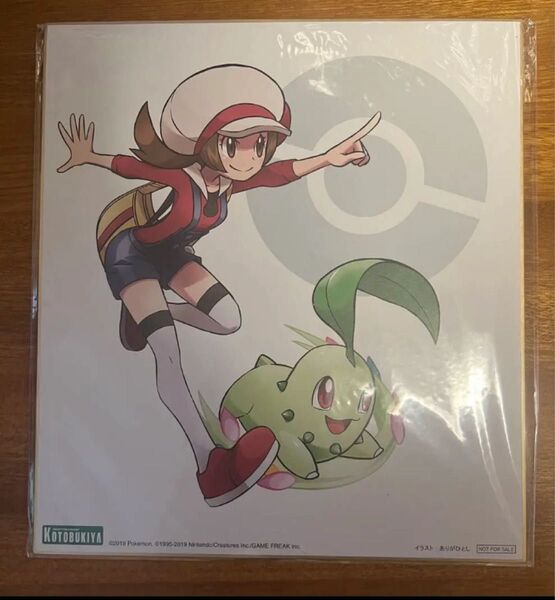 ポケモン コトネ コトブキヤ 初期特典 色紙 ありがひとし 当時物 限定品