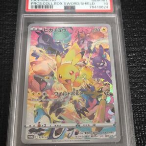 PSA10 プレシャス コレクターボックス ソード&シールド ピカチュウ