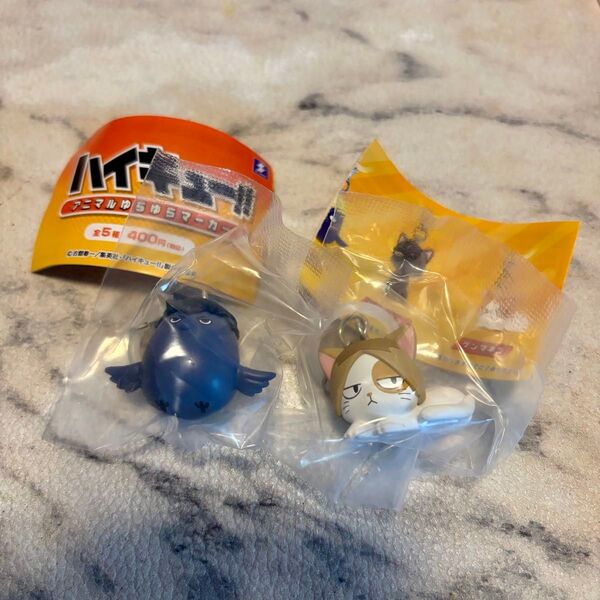 ハイキュー アニマルゆらゆらマーカー カゲガラス ケンマネコ 2個セット