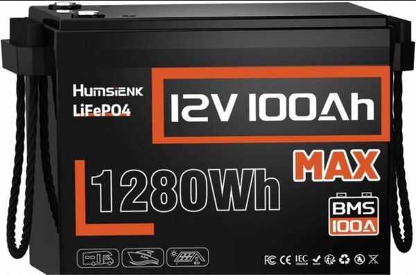 HUMSIENK LiFePO4リン酸鉄リチウムイオンバッテリー 12V 100Ah 新品未開封