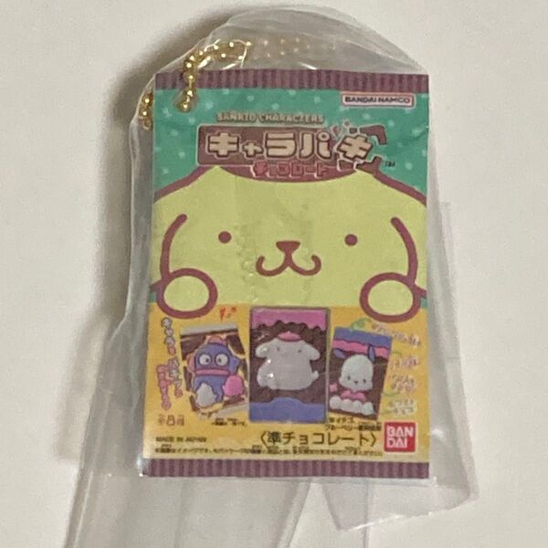 サンリオ キャラパキ ポムポムプリン ミニチュアコレクション