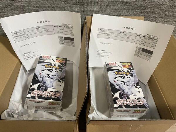 ポケモンカードBOX ホワイトフレアデラックス 2BOX シュリンク有り 新品未開封
