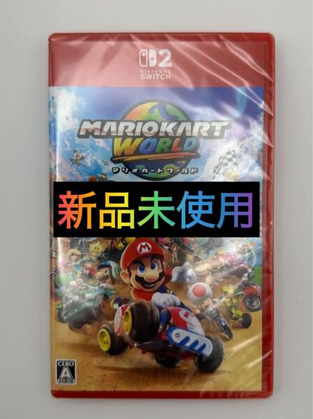 マリオカート ワールド Nintendo Switch 2 新品未開封品