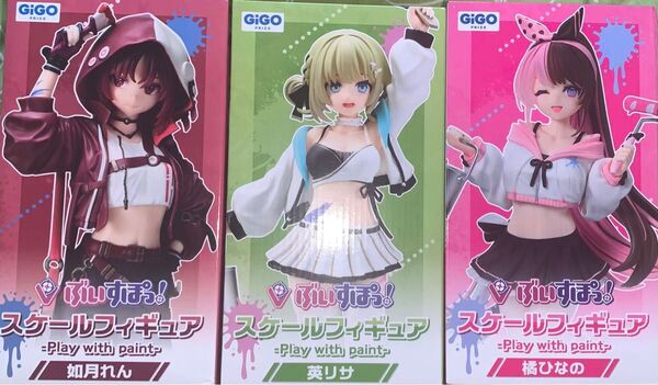 ぶいすぽっ! スケールフィギュア 如月れん 英リサ 橘ひなの GIGO限定