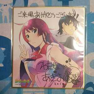 劇場版 続・終物語 入場者 特典 渡辺明夫 描き下ろし ミニ 色紙 戦場ヶ原ひたぎ＆阿良々木暦 未開封新品 非売品 物語シリーズ 化物語 西尾