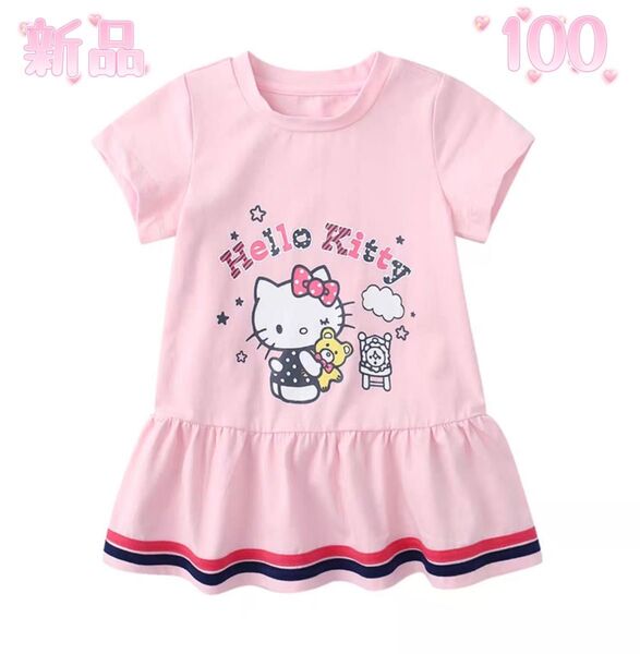 ☆新品☆キッズ チュニック ワンピース プリーツ裾 ハローキティ hello kitty ピンク 綿 夏コーデ 100cm