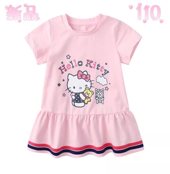 ☆新品☆キッズ チュニック ワンピース プリーツ裾 ハローキティ hello kitty ピンク 綿 夏コーデ 110cm