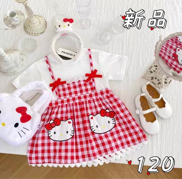 ☆新品☆キッズ 半袖 チェック柄 ワンピース ハローキティ hello kitty レッド 綿 夏 可愛い プレゼント 120cm