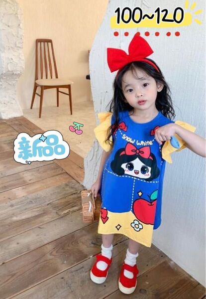 ☆新品☆キッズ ノースリーブ ワンピース 白雪姫 キャラクター 可愛い 誕生日 プレゼント 夏 涼しい 女の子 お出かけ 通園通学