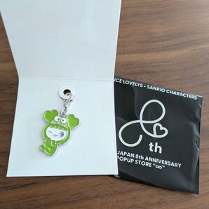 TWICE ラブリー×サンリオ ランダムチャーム ジョンブリー けろけろけろっぴ