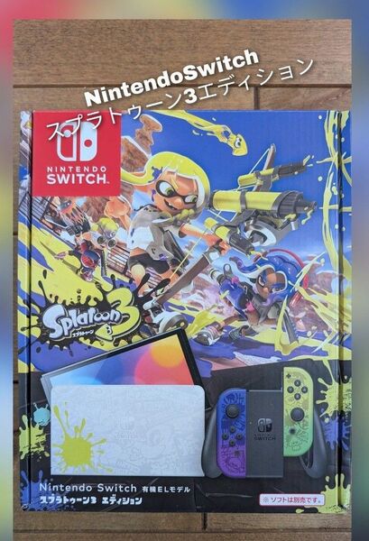 Nintendo Switch 有機ELモデル スプラトゥーン3エディション 任天堂 ニンテンドースイッチ