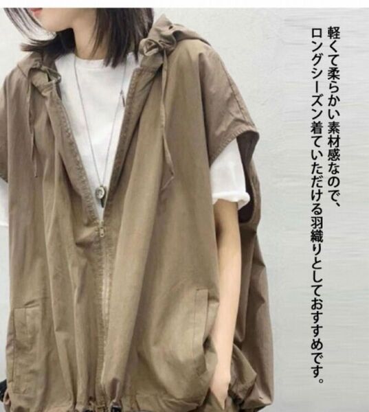 マウンテンパーカー ベスト r.p.s