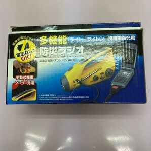 多機能防災ラジオ ライト サイレン 携帯電話充電