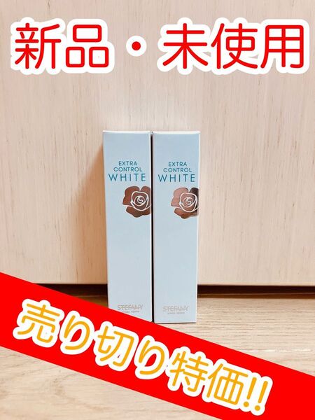 新品未使用/美容液/医薬部外品/20ml/銀座ステファニー/2本/トラネキサム酸配合!お肌を白く導きシミ・シワを改善します!!