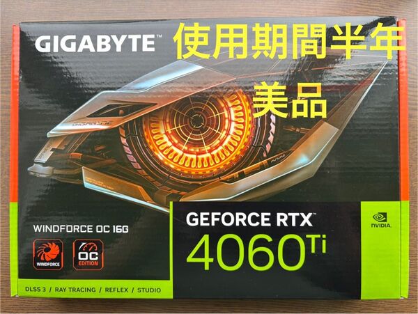 GIGABYTE GeForce RTX 4060Ti 16GB OCグラフィックボード
