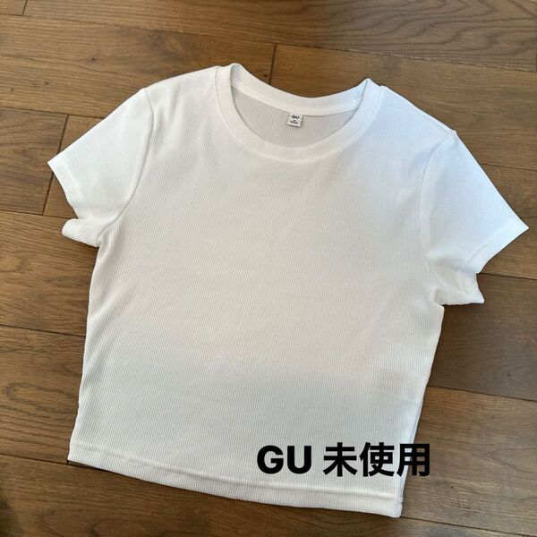 【未使用】GU リブTシャツ ホワイト Mサイズ