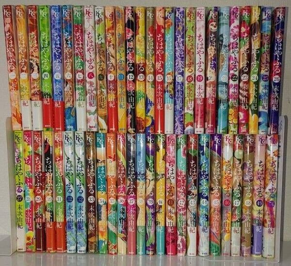 ちはやふる 全巻セット 全50巻