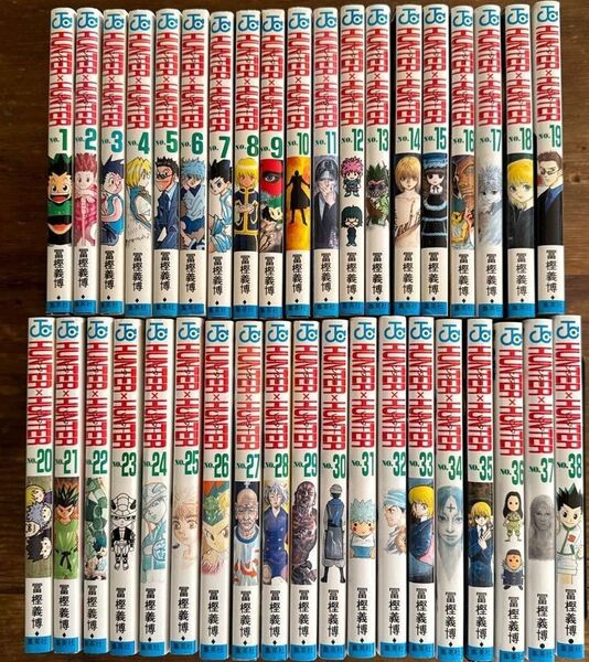 ハンターハンター 全巻セット 全38巻