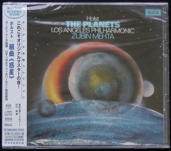 【未開封】SACD ホルスト:組曲「惑星」 メータ シングルレイヤー + CD Stereo Sound ステレオサウンド