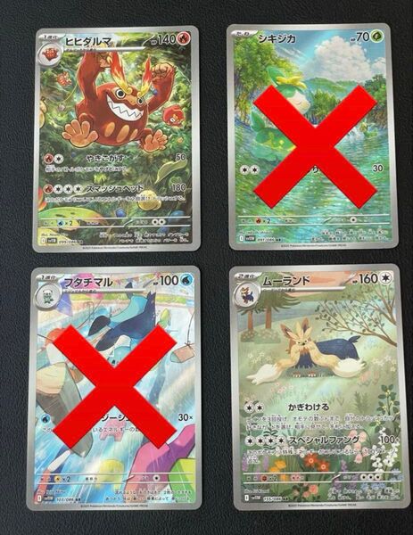 美品 ヒヒダルマ ムーランド AR 24時間ボーナス