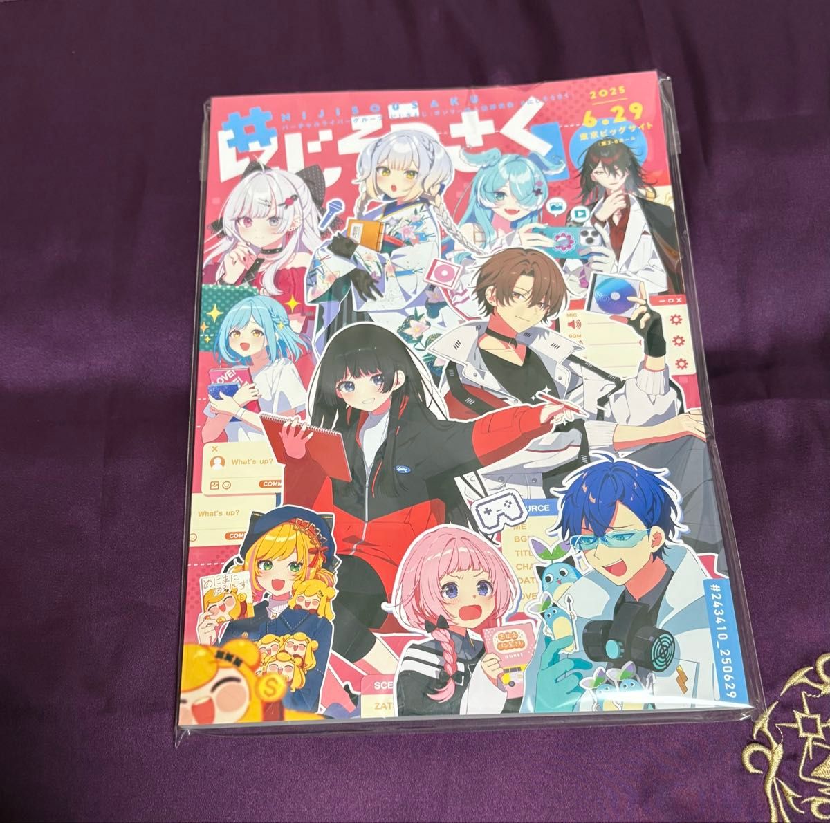 にじそうさく10 カタログ アーリー入場証｜Yahoo!フリマ（旧