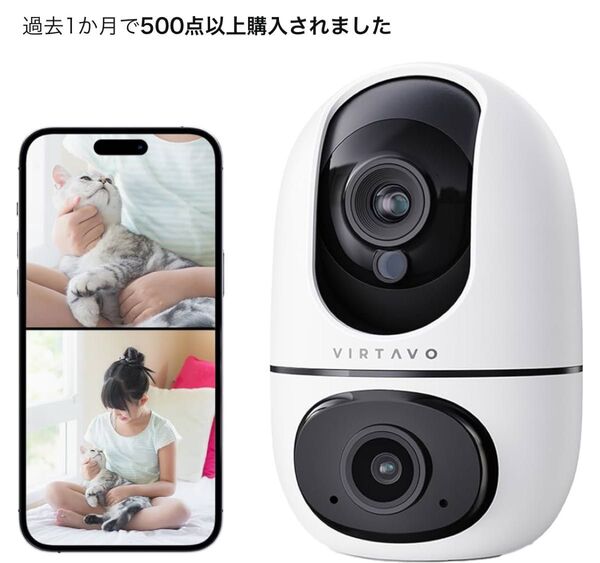 【新品】virtavo ペットカメラ 【2レンズ・常時録画・自動追尾】