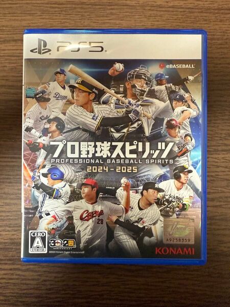 プロ野球スピリッツ 2024-2025