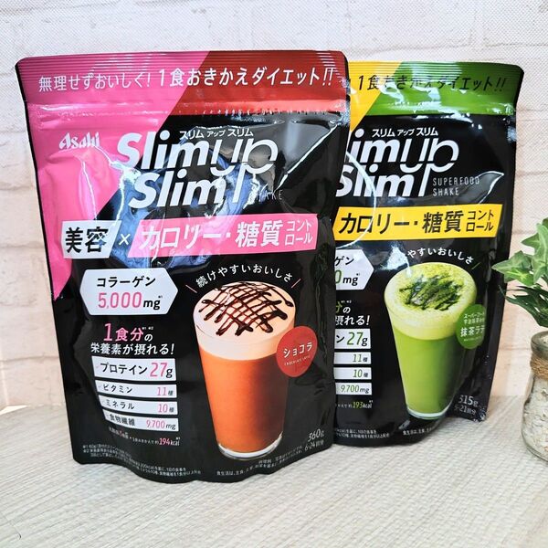 アサヒ スリムアップスリムシェイク 抹茶ラテ ショコラ セット