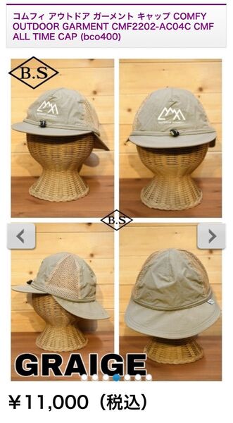cmf outdoor garment all time cap シャーロックキャップ ハット comfy 帽子