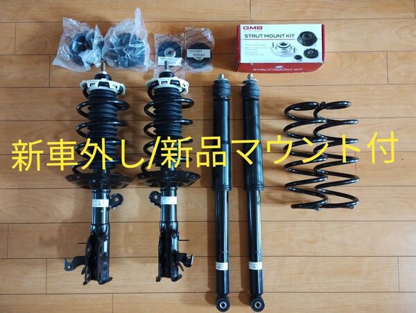 【新車外し】CR-Z 純正 サスペンション 一式 ZF1/ZF2 サスキット ショック