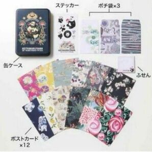 オトナミューズ 付録 KEITAMARUYAMA パンダ缶ケース入り おしゃれステーショナリー