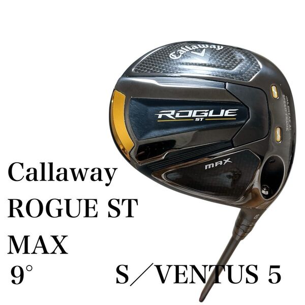 Callaway/ROGUE ST MAX/1W/9°/S/VENTUS 5