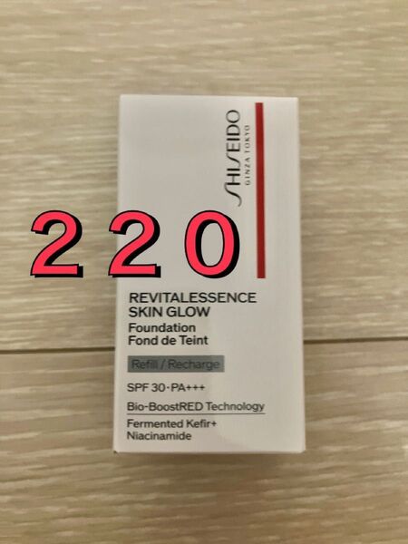 SHISEIDO 資生堂 エッセンス スキングロウ ファンデーション 220
