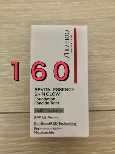 SHISEIDO 資生堂 エッセンス スキングロウ ファンデーション 160