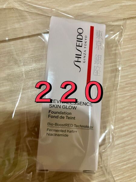 SHISEIDO エッセンススキングロウファンデーション220 5ml