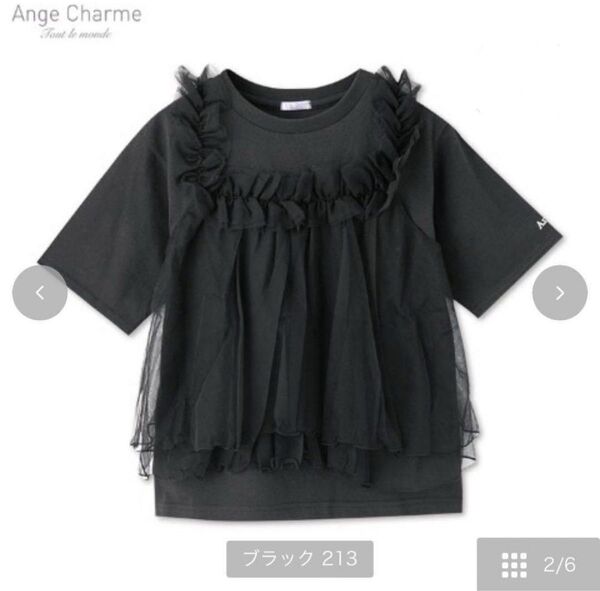 しまむら Ange Charme 辻希美 シアービスチェ付きTシャツ サイズL 半袖 トップス ブラック カットソー