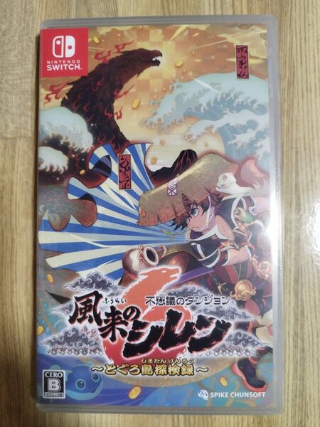 【Switch】 不思議のダンジョン 風来のシレン6 とぐろ島探検録 Nintendo Switch ニンテンドースイッチ