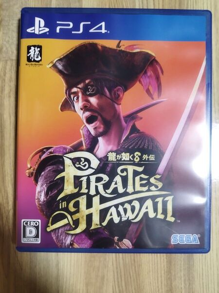 【PS4】 龍が如く8外伝 Pirates in Hawaii