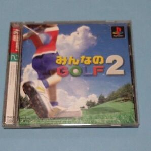 みんなのGOLF2 PS