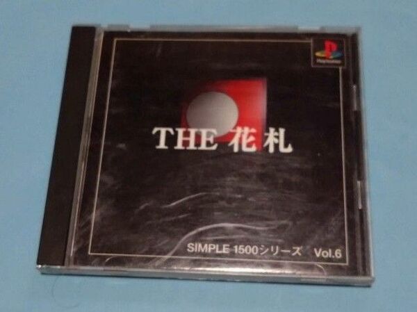 SIMPLE1500シリーズ Vol.6 THE 花札 PS
